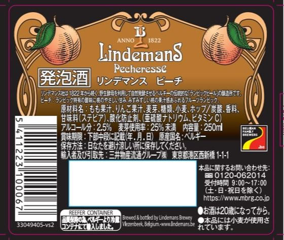 �ڥޥ饽������2000�ߥ����ݥ���ݥ����2�ܡۻ��濩�� ���ǥޥ� �ԡ��� 250ml 2.5�� ȯˢ�� �ӡ����� ����