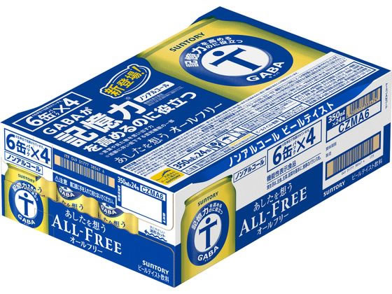 ココデカウの【レビュー投稿で100円OFFクーポン】サントリー あしたを想うオールフリー 350ml 24缶 ビールテイスト ノンアルコール飲料 お酒｜アングル2