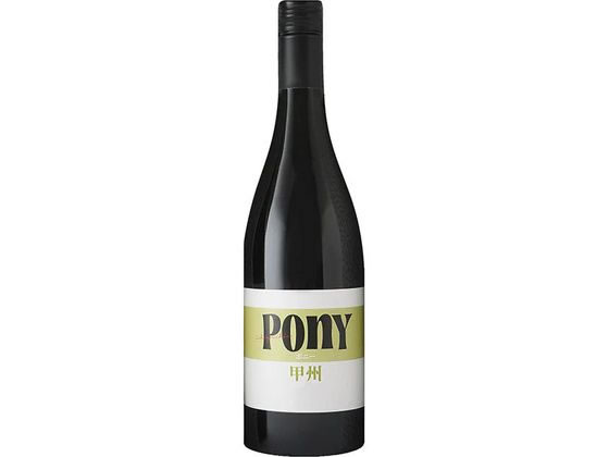 楽天ココデカウ【お取り寄せ】駒園ヴィンヤード 駒園 Pony 甲州 国産　関東甲信越 白ワイン お酒