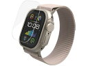 【お取り寄せ】エレコム アップルウォッチ ガラスフィルム 49mm 高透明 AW-23CFLGGJ(2)