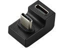 【マラソン限定★2000円クーポン&ポイント2倍】【お取り寄せ】エレコム USB-C U字変換アダプタ ブラック MPA-CFCMUAD01BK 変換アダプタ ...