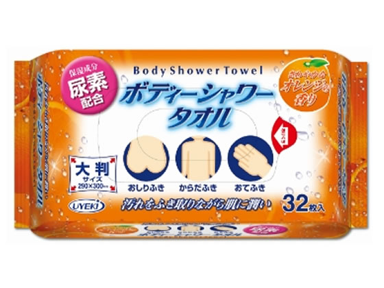 【マラソン限定★ポイント2倍】【お取り寄せ】UYEKI ボディーシャワータオル 32枚 からだふき 入浴ケア 介護 介助