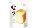 【ポイント2倍★19日20:00~26日1:59迄】昭和産業 ぜいたく生食パンミックス 290g 粉類 小麦粉 粉類 食材 食品