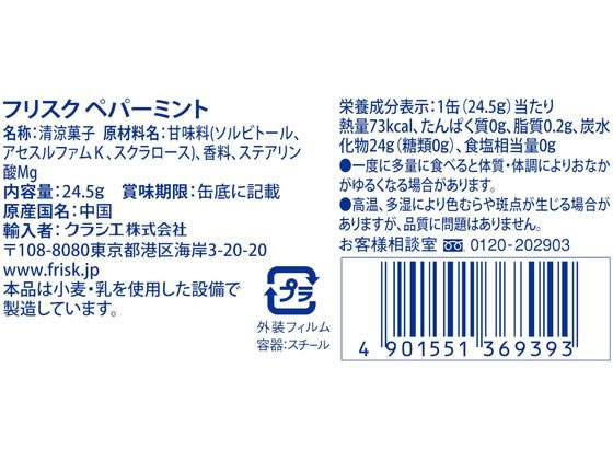 �ڥޥ饽�����2000�ߥ����ݥ���ݥ����2��16��9:59���ۥ��饷���ա��� �եꥹ�� �ڥѡ��ߥ�� ���֥�å� �� ���� ���ۻ�