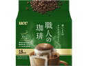 【レビュー投稿で100円OFFクーポン】UCC 職人の珈琲 ワンドリップ深いコクのスペシャル 18P 351734 UCC ドリップコーヒー コーヒー 飲料
