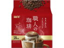 【レビュー投稿で100円OFFクーポン】UCC 職人の珈琲 ワンドリップあまい香りのリッチ 18P 351735 UCC ドリップコーヒー コーヒー 飲料