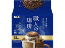 【レビュー投稿で100円OFFクーポン】UCC 職人の珈琲 ワンドリップまろやか味のマイルド18P 351736 UCC ドリップコーヒー コーヒー 飲料