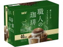【レビュー投稿で100円OFFクーポン】UCC 職人の珈琲 ワンドリップ深いコクのスペシャル 40P 351737 UCC ドリップコーヒー コーヒー 飲料