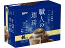 【レビュー投稿で100円OFFクーポン】UCC 職人の珈琲 ワンドリップまろやか味のマイルド40P 351739 UCC ドリップコーヒー コーヒー 飲料