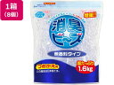 【レビュー投稿で100円OFFクーポン】【メーカー直送】ライオンケミカル アクアリフレ消臭ビーズ無香料 つめかえ 1.6kg×8個【代引不可】置き型タイプ 消臭 芳香剤 室内用 清掃
