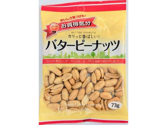 【ブラックフライデー限定★27日9:59迄店内ポイント2倍】ジェーシーシー お買得気分 バターピーナッツ おつまみ 珍味 煎餅 おかき お菓子