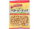 【店内全品ポイント2倍★16日9:59迄】 ジェーシーシー お買得気分 バターピーナッツ
