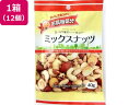 【店内全品ポイント2倍★28日9:59迄】ジェーシーシー お買得気分 ミックスナッツ 12個