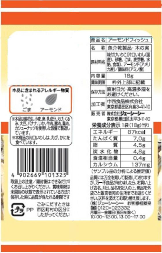 �ڳ�ŷ�����ѡ�SALE������ݥ����2�ܡ�2,000�ߥ����ݥ�ۥ������������� ��������ʬ �������ɥե��å��� 12�� ���Ĥޤ� ��̣ ���� ������ ���ۻ�