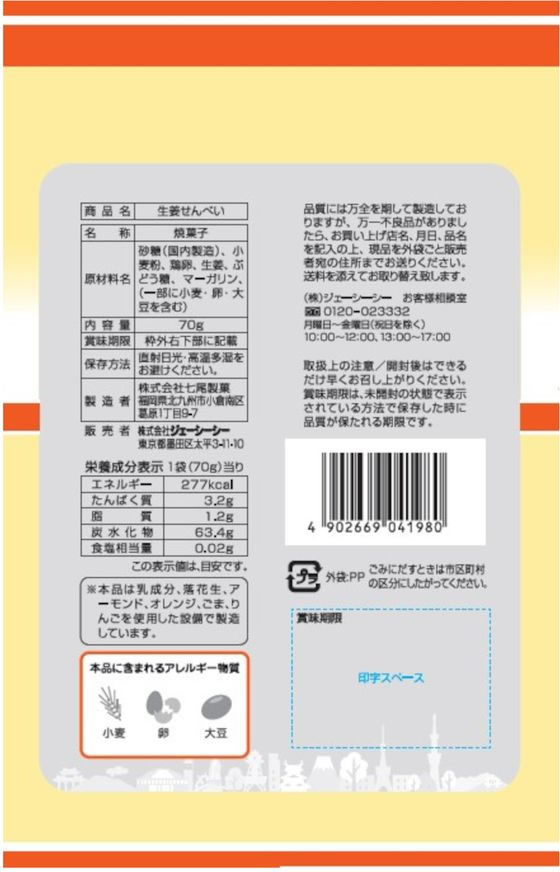 �ڥޥ饽�����2000�ߥ����ݥ���ݥ����2��16��9:59���ۥ������������� ��������ʬ ��ժ���� 12�� ���� ������ ���ۻ�