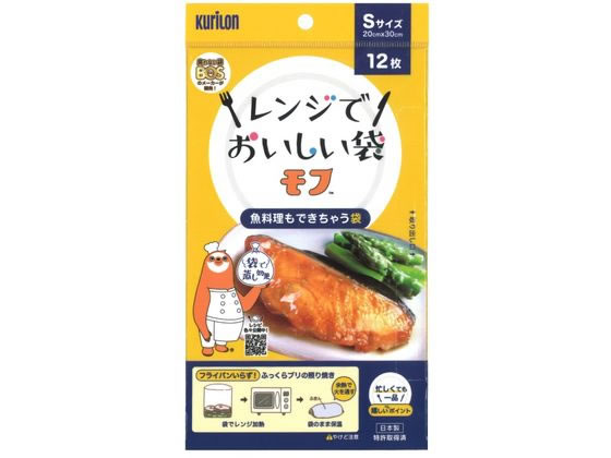 【レビュー投稿で100円OFFクーポン】【お取り寄せ】クリロン化成 レンジでおいしい袋モフ Sサイズ 12枚入 MOF-9830 ラップ アルミホイル クッキングシート キッチン消耗品