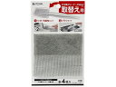 【ポイント2倍★19日20:00~26日1:59迄】【お取り寄せ】東和産業 RS スキ間クリーナー取替え用 4枚入 ブラシ クリーンナップ キッチン消耗品