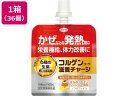 【マラソン限定★2000円クーポン&ポイント2倍】【お取り寄せ】興和 コルゲンコーワ滋養チャージ 100mL×36袋 バランス栄養食品 栄養補助食品 栄養ドリン...