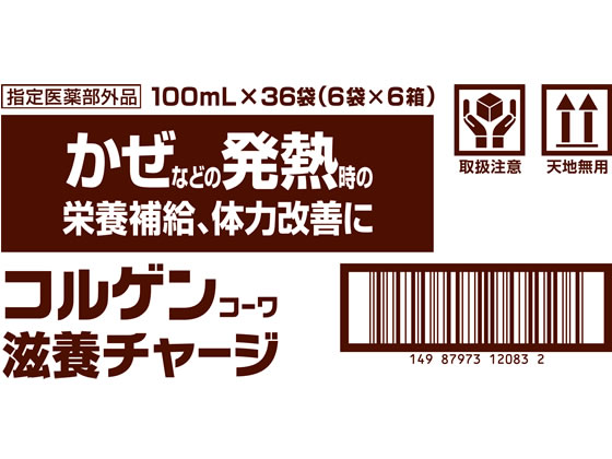 �ڥ�ӥ塼��Ƥ�100��OFF�����ݥ�ۡڤ����󤻡۶��� ���륲�󥳡��Ｂ�ܥ��㡼�� 100mL��36�� �Х�󥹱��ܿ��� ����������� ���ܥɥ�� �򹯿���