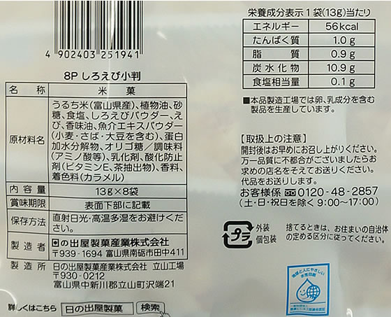 �ڥ�ӥ塼��Ƥ�100��OFF�����ݥ�����νв����� 8P�������Ӿ�Ƚ 8�� ���� ������ ���ۻ�