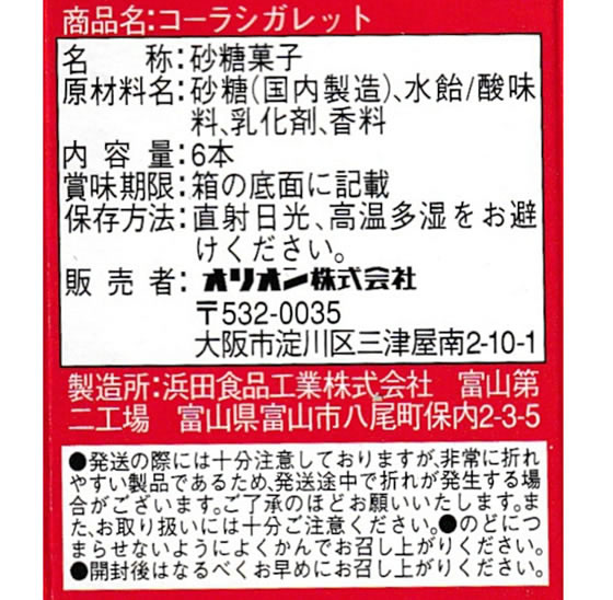 【楽天スーパーSALE限定★ポイント2倍&2,...の紹介画像2