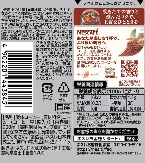 �ڥ�ӥ塼��Ƥ�100��OFF�����ݥ�ۥͥ����ե� ������ɥ֥��� ����ʤҤȤȤ� ̵�� 900mL �ڥåȥܥȥ� �����ҡ� ����