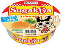 【店内全品ポイント2倍★16日9:59迄】 寿がきや カップSUGAKIYAラーメン 100g 7419185