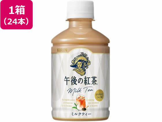 キリン 午後の紅茶 ミルクティー ホット&コールド 280mL 24本
