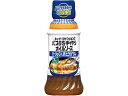 キユーピ パスタを手作りオイルソース ガーリック&赤とうがらし パスタソース 麺ソース インスタント レトルト 食品