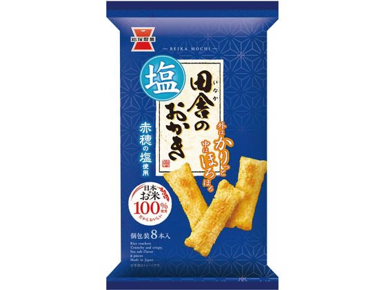 楽天ココデカウ岩塚製菓 田舎のおかき 塩味 煎餅 おかき お菓子