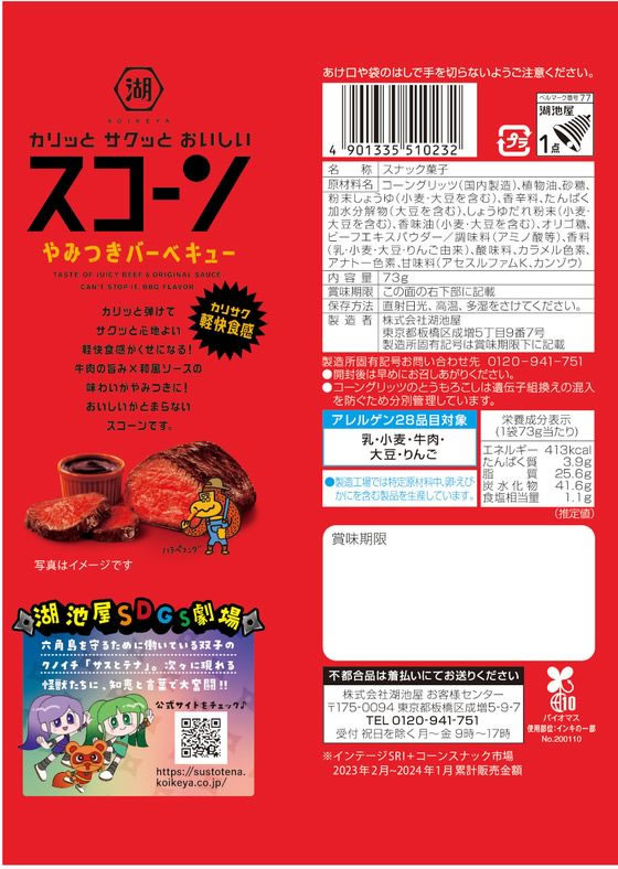 【マラソン限定★2,000円クーポン&ポイント...の紹介画像2