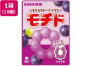 UHA味覚糖 モチド ぶどう味 10個 グミ 飴 タブレット お菓子