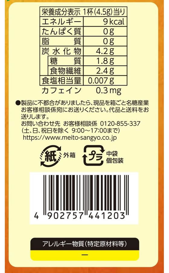 �ڥޥ饽�����2000�ߥ����ݥ���ݥ����2��16��9:59����̾������ ���礦������ 16�� ʴ�� ���ƥ��å� ���� ������ ����