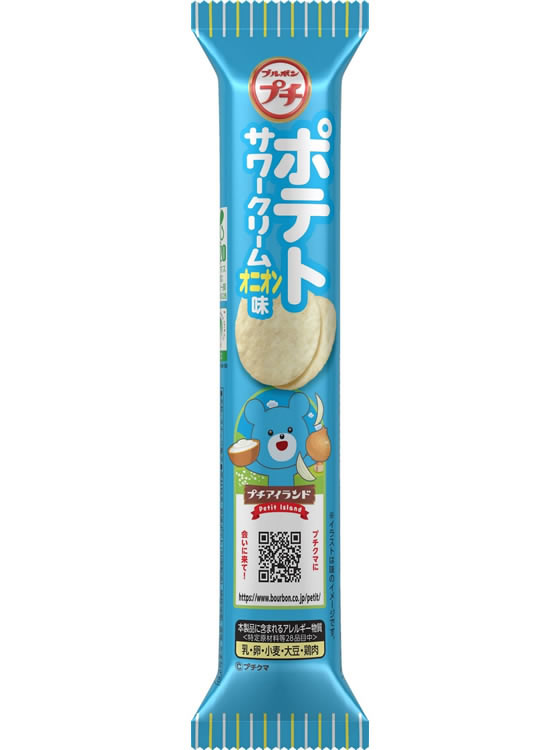 【ポイント2倍★22日20:00〜27日9:59迄】 ブルボン プチ ポテトサワークリームオニオン味 ポテトスナック スナック菓子 お菓子
