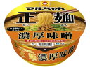 【店内全品ポイント2倍★16日9:59迄】 東洋水産 マルちゃん正麺 カップ 濃厚味噌 133g