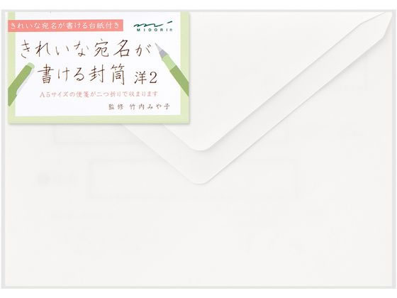 �ڳ�ŷ�����ѡ�SALE������ݥ����2�ܡ�2,000�ߥ����ݥ�ۥߥɥ�(�ǥ�����ե���) ���줤�ʰ�̾���񤱤����� ��2 ������ �Ρ���