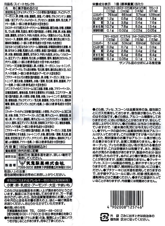 �ڳ�ŷ�����ѡ�SALE������ݥ����2�ܡ�2,000�ߥ����ݥ��ŷ������ �������ȥ��쥯�� 182g �ǥ����Ȳۻ� ���ۻ�