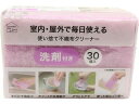 【店内全品ポイント2倍★16日9:59迄】 【お取り寄せ】オカザキ 使い捨て不織布クリーナー 洗剤 30個入 カウンタークロス ふきん クリーンナップ キッチン...