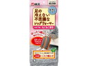 【店内全品ポイント2倍★16日9:59迄】 小林製薬 足の冷えない不思議なレッグウォーマー ひざ下丈 温熱 温熱 冷却 メディカル