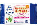 【マラソン限定クーポン★11日9:59迄ポイント2倍】小林製薬 命の母ホワイト カイロ 貼るタイプ 8個 温熱 温熱 冷却 メディカル