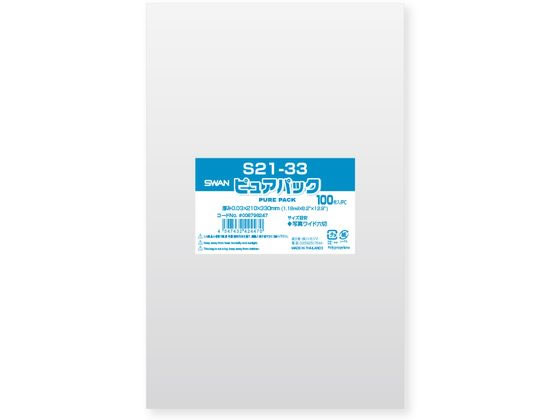 【レビュー投稿で100円OFFクーポン】【お取り寄せ】スワン OPP袋 ピュアパック S 21-33 100枚 006798247 OPP袋 テープなし 厚さ0...