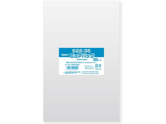 【レビュー投稿で100円OFFクーポン】【お取り寄せ】スワン OPP袋 ピュアパック S 22-35 100枚 006798249 OPP袋 テープなし 厚さ0...