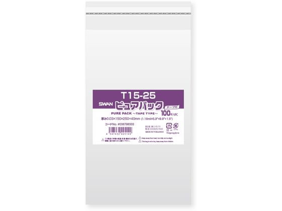 【レビュー投稿で100円OFFクーポン】【お取り寄せ】スワン OPP袋 ピュアパック T 15-25 100枚 006798333 OPP袋 テープ付き
