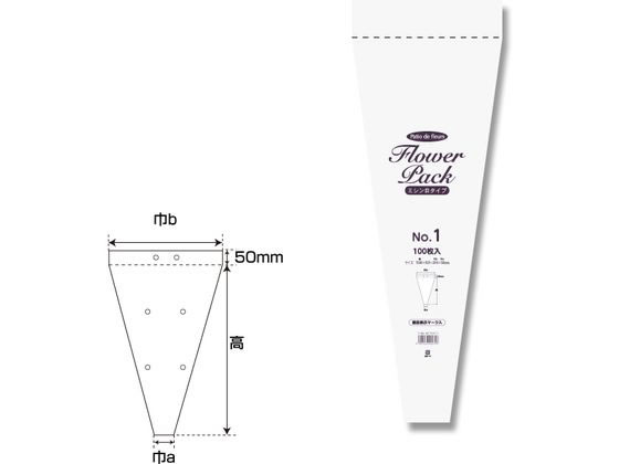 【レビュー投稿で100円OFFクーポン】【お取り寄せ】Patio de fleure Nフラワーパック No.1 ミシン目タイプ 100枚 OPP袋 テープなし 空気穴付き テープなし