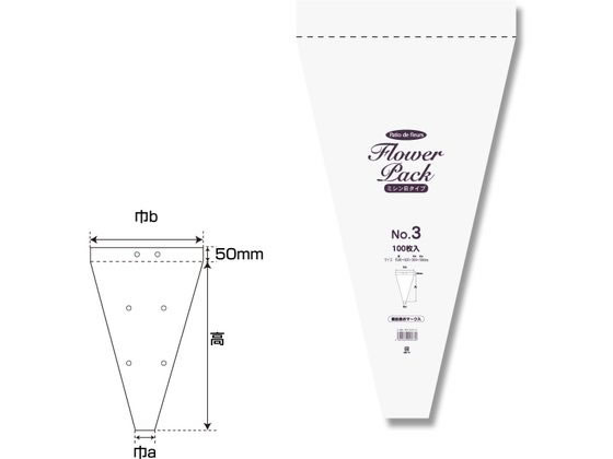 【レビュー投稿で100円OFFクーポン】【お取り寄せ】Patio de fleure Nフラワーパック No.3 ミシン目タ..