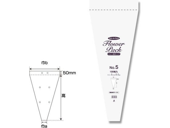 【レビュー投稿で100円OFFクーポン】【お取り寄せ】Patio de fleure Nフラワーパック No.5 ミシン目タ..