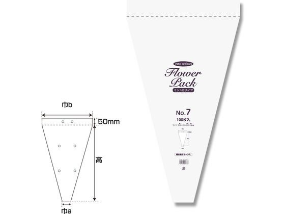 【レビュー投稿で100円OFFクーポン】【お取り寄せ】Patio de fleure Nフラワーパック No.7 ミシン目タ..