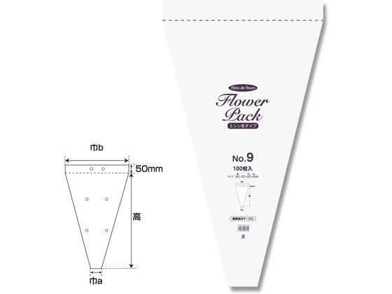 【レビュー投稿で100円OFFクーポン】【お取り寄せ】Patio de fleure Nフラワーパック No.9 ミシン目タ..