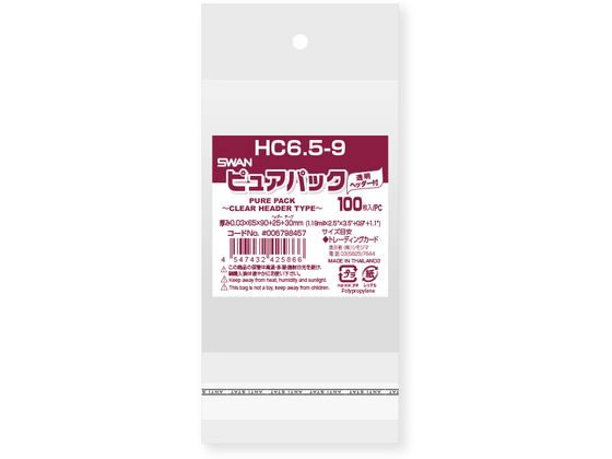 【レビュー投稿で100円OFFクーポン】【お取り寄せ】スワン OPP袋 ピュアパック HC 6.5-9 100枚 006798457 OPP袋 テープ付き ヘッ...