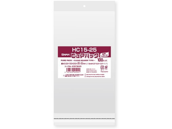 【レビュー投稿で100円OFFクーポン】【お取り寄せ】スワン OPP袋 ピュアパック HC 15-25 100枚 006798465 OPP袋 テープ付き ヘッ...